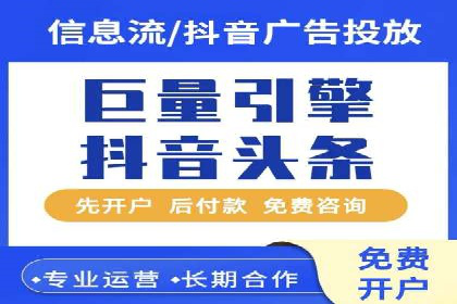 百度竞价推广运营的预算分配：看这里！