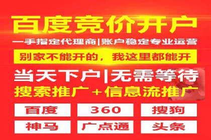 餐饮外卖行业的SEM推广：提升订单量的秘诀