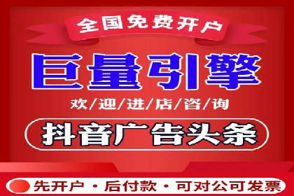 百度推广平台实战经验：从入门到精通